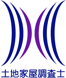 土地家屋調査士