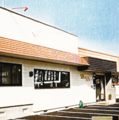 黒橋完成とともに田原町に新事務所を構える(昭和61年12月)